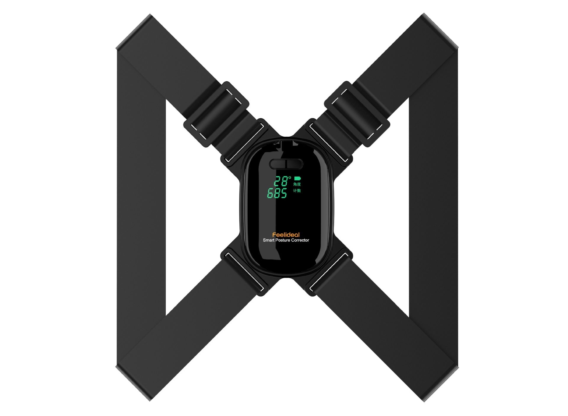 Smart Posture Corrector For Adults